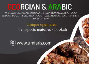 Umfaris Restaurant & Cafe-Bar