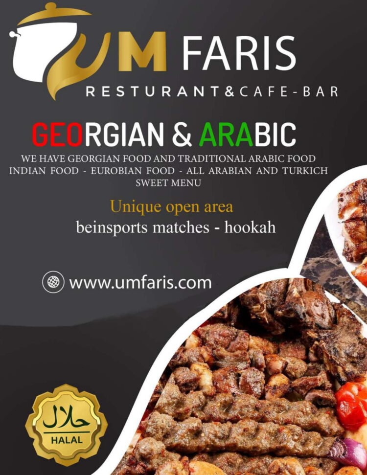 Umfaris Restaurant & Cafe-Bar
